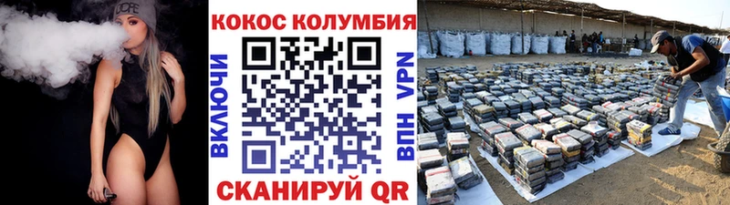 Канабис Нерчинск