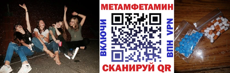 АМФ Розовый  Купить закладки  Нерчинск 