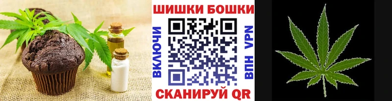 Купить  Нерчинск  Cannafood марихуана 