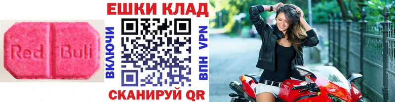 ЭКСТАЗИ таблы  Купить где  Нерчинск 