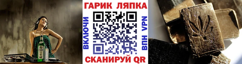 Купить где Нерчинск ГАШ 40% ТГК