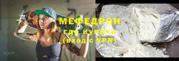 ALPHA-PVP Фурманов