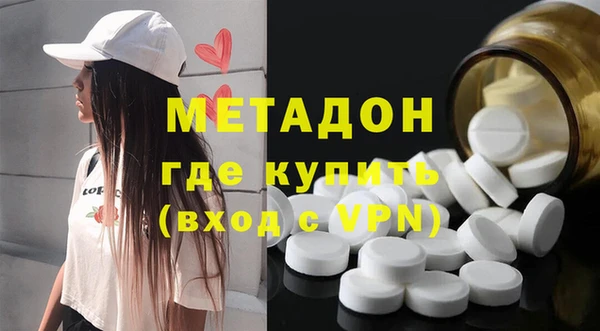 бутик Хадыженск