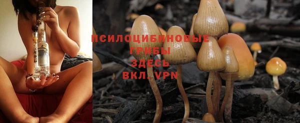 ALPHA-PVP Фурманов