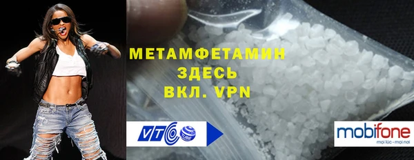 Альфа ПВП Дмитровск