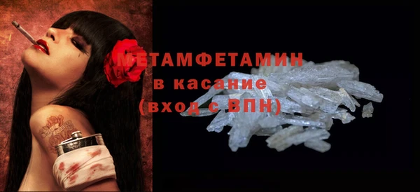 трава Дмитриев