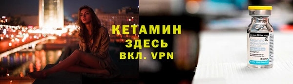 дистиллят марихуана Елабуга