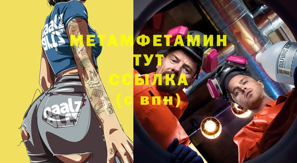 дистиллят марихуана Елабуга