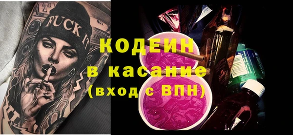 Альфа ПВП Дмитровск