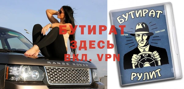 Альфа ПВП Дмитровск