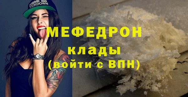 крисы Ельня
