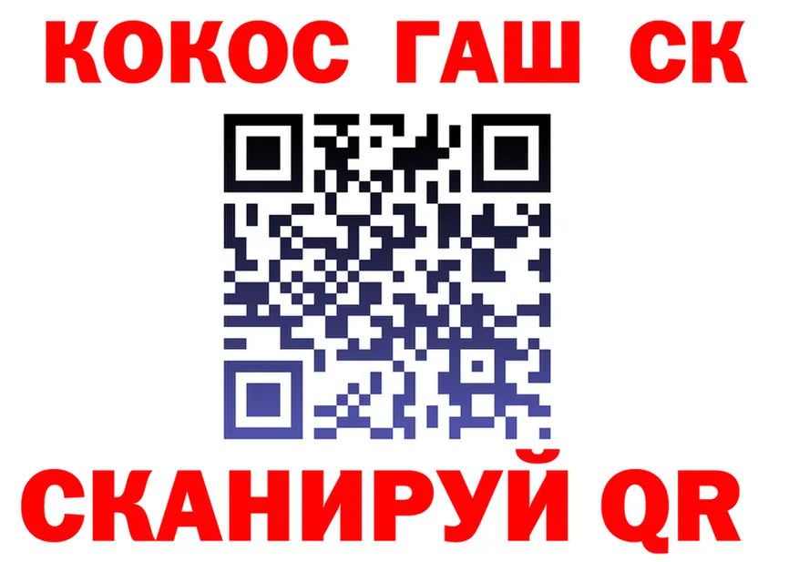 ГАШ 40% ТГК ссылка darknet blacksprut Нерчинск