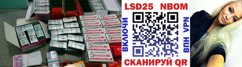 Купить закладки  Нерчинск  LSD-25 экстази кислота 