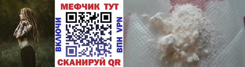 Купить где Нерчинск МЯУ-МЯУ мяу мяу